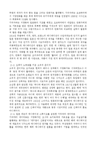 [애니메이션] 애니메이션-7
