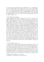 [방송대]  대통령중심제의 미국 관료제와 의원내각제의 영국 관료제의 차이를 비교하여 설명하시오oe.-6