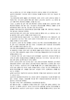 [경영학] 애니콜의 경영전략-7