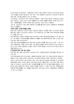 [경영학] 애니콜의 경영전략-9