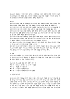 [지역문화] 전주 4대 축제-2