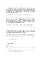 [지역문화] 전주 4대 축제-3