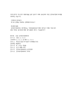 [지역문화] 전주 4대 축제-4