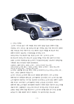 [마케팅] NF소나타마케팅-3
