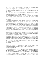 [마케팅] NF소나타마케팅-13