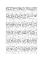[경제와문화] 소니몰락이유-2