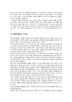 [복제기술, 복제동물, 동물복제, 돌리, 복제양돌리] 복제기술의 의의와 복제동물의 생산과정, 동물복제의 장점 및 복제동물의 탄생 - 돌리, 복제양 돌리의 시사점 분석-6