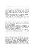 [중국영화, 중국영화산업, 중국영화배급, 중국영화정책] 중국영화의 역사와 중국영화산업의 현황 및 중국영화의 제작, 중국영화의 배급 및 중국영화산업의 개선 정책 심층 분석-6