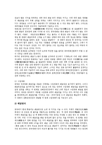 [중국영화, 중국영화산업, 중국영화배급, 중국영화정책] 중국영화의 역사와 중국영화산업의 현황 및 중국영화의 제작, 중국영화의 배급 및 중국영화산업의 개선 정책 심층 분석-18