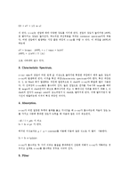 [X선회절실험, 엑스선회절실험, X선, 엑스선, 회절실험] X선(엑스선)회절실험 소개, X선(엑스선)회절실험 이론, X선(엑스선)회절실험과 브래그법칙(Bragg`s Law), X선(엑스선)회절실험 과정, X선(엑스선)회절실험 데이터와 결과 분석-4