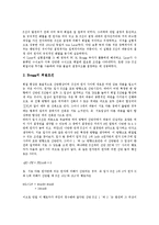 [X선회절실험, 엑스선회절실험, X선, 엑스선, 회절실험] X선(엑스선)회절실험 소개, X선(엑스선)회절실험 이론, X선(엑스선)회절실험과 브래그법칙(Bragg`s Law), X선(엑스선)회절실험 과정, X선(엑스선)회절실험 데이터와 결과 분석-6
