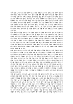 [일자리나누기제도, 일자리나누기, 일자리, 실업] 실업(실업률, 실업자)의 현황과 일자리나누기제도의 필요성, 일자리나누기제도의 유형 및 일자리나누기제도의 문제점 그리고 일자리나누기제도의 과제 심층 분석-9