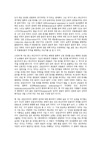[방통대] (북한의사회와경제)북한의 주체사상의 내용을 서술하고 비판해 보시오 ok-9