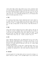 [조경, 학교조경, 공원조경, 실내조경, 잔디조경] 학교조경과 공원조경 및 실내조경 그리고 잔디조경에 관한 심층 분석-8