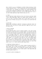 [방통대] 비교행정의 방법상의 문제점에 대하여 설명하시오0k-3