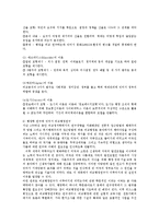 [방통대] 비교행정의 방법상의 문제점에 대하여 설명하시오0k-6