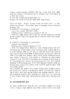 [지식기반경제사회]지식기반경제사회 정의와 형성, 지식기반경제사회 요구능력, 지식기반경제사회 진화경제학적 사고의 유용성, 지식기반경제사회에서 지식의 확산과 활용, 지식기반경제사회 관련 해외 사례 분석-4