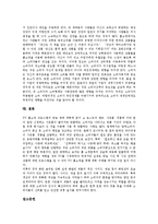 [홈쇼핑][홈쇼핑시장][홈쇼핑 사례][충동구매][사회적 행위로서 홈쇼핑 의미]홈쇼핑의 개념, 홈쇼핑의 특성, 홈쇼핑의 유형, 홈쇼핑의 실태와 홈쇼핑 사례로 본 홈쇼핑과 충동구매 및 사회적 행위로서 홈쇼핑의 의미-9