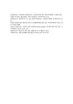 [홈쇼핑][홈쇼핑시장][홈쇼핑 사례][충동구매][사회적 행위로서 홈쇼핑 의미]홈쇼핑의 개념, 홈쇼핑의 특성, 홈쇼핑의 유형, 홈쇼핑의 실태와 홈쇼핑 사례로 본 홈쇼핑과 충동구매 및 사회적 행위로서 홈쇼핑의 의미-10