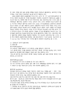 [방송대] 인쇄광고의 효과적인 제작방법을 논하시오0k-2