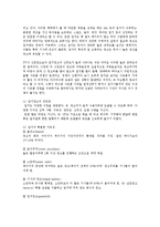 [방송대] 인쇄광고의 효과적인 제작방법을 논하시오0k-4