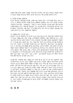 [방송대]   광고카피의 효과적인 제작방법에 대해 논하시오0k-7