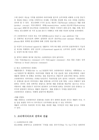 광고기획제작4공통) 광고의 효과적인 크리에이티브를 위해 갖추어야 할 전략과 요소들을 설명하시오0k-4