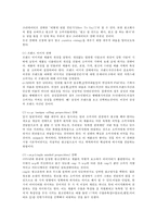 광고기획제작4공통) 광고의 효과적인 크리에이티브를 위해 갖추어야 할 전략과 요소들을 설명하시오0k-5