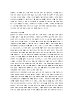 [중세교회사, 교회사] 중세교회사 요약정리-3