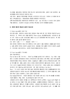 [중세교회사, 교회사] 중세교회사 요약정리-5