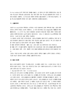 [중세교회사, 교회사] 중세교회사 요약정리-12