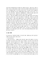 [중세교회사, 교회사] 중세교회사 요약정리-16