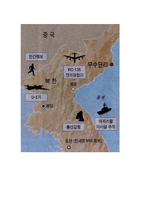 [정치학] 북한로켓 인공위성발사가 국내외에 미치는 파장과 향후 대책0k-7