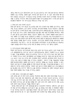 [정치학] 북한로켓 인공위성발사가 국내외에 미치는 파장과 향후 대책0k-13