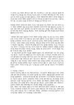 [정치학] 북한로켓 인공위성발사가 국내외에 미치는 파장과 향후 대책0k-16