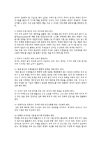 [정치학] 북한로켓 인공위성발사가 국내외에 미치는 파장과 향후 대책0k-18