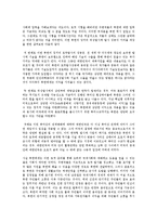 [정치학] 북한로켓 인공위성발사가 국내외에 미치는 파장과 향후 대책0k-20