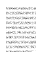 [혁명의 시대] 혁명의 시대 감상문-4