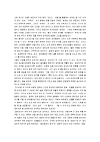 [시크릿] 시크릿 A+ 독후감-3