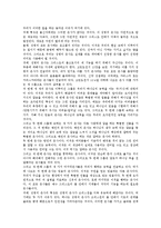 [은사, 성령, 성령은사, 성경] 은사의 목적, 성령의 은사가 갖는 특징, 성령의 내외적 은사, 성경의 인물과 은사, 은사의 유익성과 문제점에 관한 분석-3