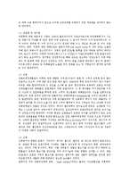 [환경호르몬, 내분비계장애물질] 환경호르몬(내분비계장애물질)의 정의, 종류, 용도, 원인과 환경호르몬(내분비계장애물질)의 영향, 실정 및 환경호르몬(내분비계장애물질)에 대한 대책 방안 분석(피해 사례 중심)-5
