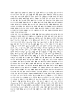 [환경호르몬, 내분비계장애물질] 환경호르몬(내분비계장애물질)의 정의, 종류, 용도, 원인과 환경호르몬(내분비계장애물질)의 영향, 실정 및 환경호르몬(내분비계장애물질)에 대한 대책 방안 분석(피해 사례 중심)-8