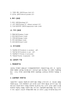 [신용장, 신용장이론] 신용장의 종류와 신용장의 기능 및 신용장 관련 이론 그리고 신용장의 효용에 관한 심층 분석-5
