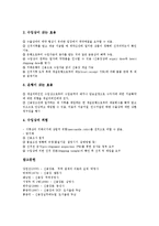 [신용장, 신용장이론] 신용장의 종류와 신용장의 기능 및 신용장 관련 이론 그리고 신용장의 효용에 관한 심층 분석-10