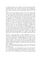 [독일, 독일의 문화, 독일의 생활상] 독일의 건축, 독일의 정치문화, 독일의 산업과 경제, 독일의 과학기술, 독일의 생활상에 관한 분석-3