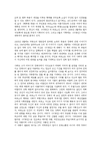 [감상문] 까뮈의 이방인 감상-2