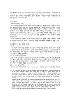 [정보통신] 2000년 이후 뮤직비디오-15