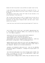[영작문] [영어에세이] 김윤진-Her Dream and Lost 미드 로스트 24 프렌즈 프리즌 브레이크 드라마 영화 헐리우드-2