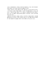 [원가회계] 활동기준원가계산-4