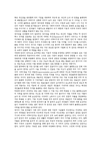 [정의, 정의관, 정의론] 정의의 원칙, 정의의 유형, 공정으로서의 정치적 정의관, 근대시민사회의 이중성과 근대적 구상 정의론 심층 분석-3
